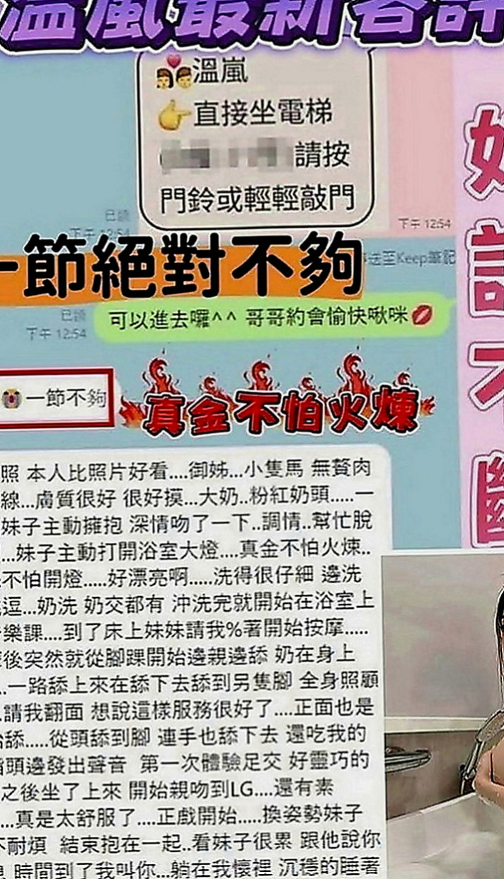 玉井外約茶：紫婷 |寒假學生|170cm|53kg|D罩杯|18歲|抵擋不住的誘惑力 叫聲很銷魂  皮膚很白質 女友Fu 聲線很嗲