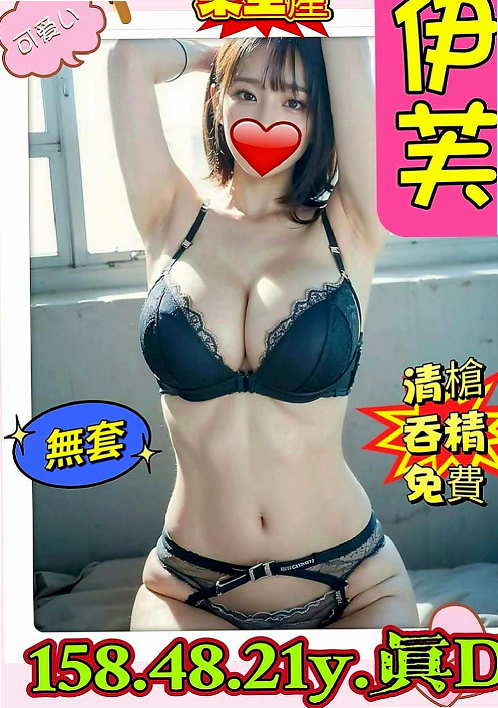仁武外約按摩：音樂 |美艷少婦|163cm|42kg|C罩杯|21歲|E奶口爆極騷女郎深度求插 服務：LG 陪泡澡 摸奶