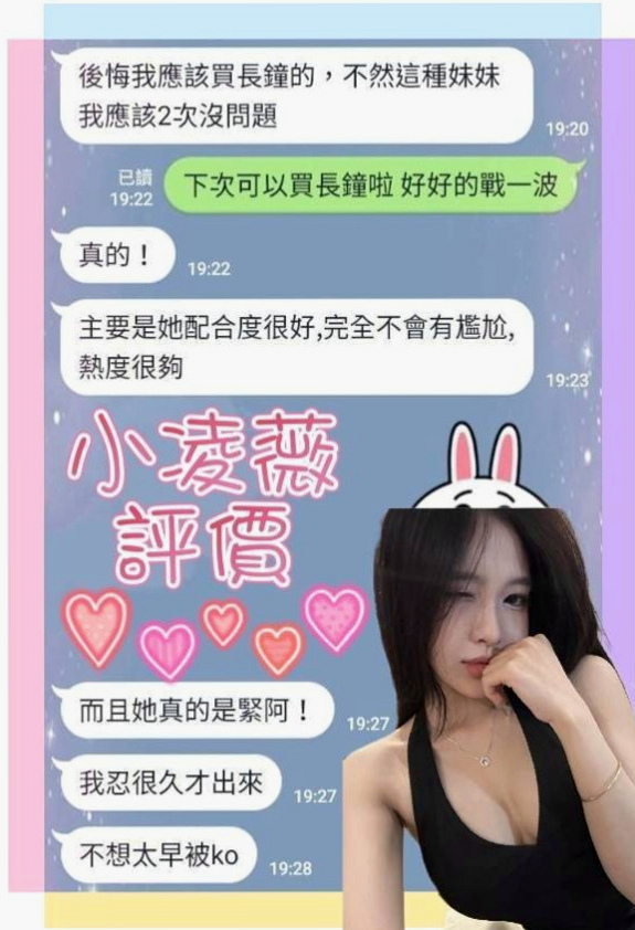 龍潭外約服務：舒淇 |台灣女孩|163cm|45kg|C罩杯|20歲|舌吻 奶炮 火車便當 女友FU 身材好...讓你整個欲罷不能 配合度太好 會讓你想加節喔