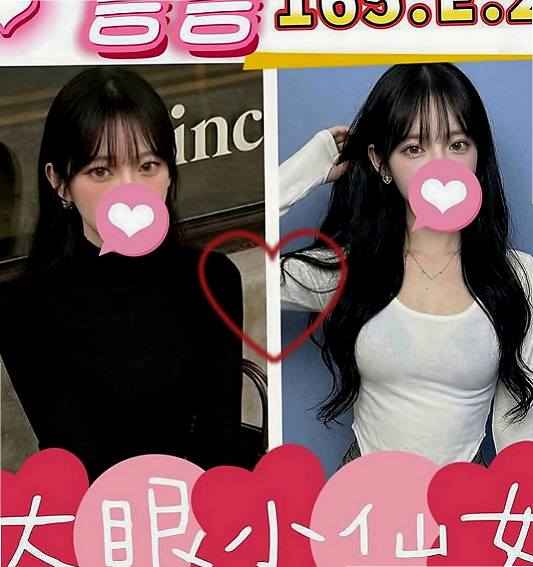 苓雅好茶：小米 |甜心秘書|167cm|43kg|D罩杯|19歲|清純內心卻狂野無比。氣質非凡酷似小妖精  生澀的服務讓你有一種回到學生時代的fu
