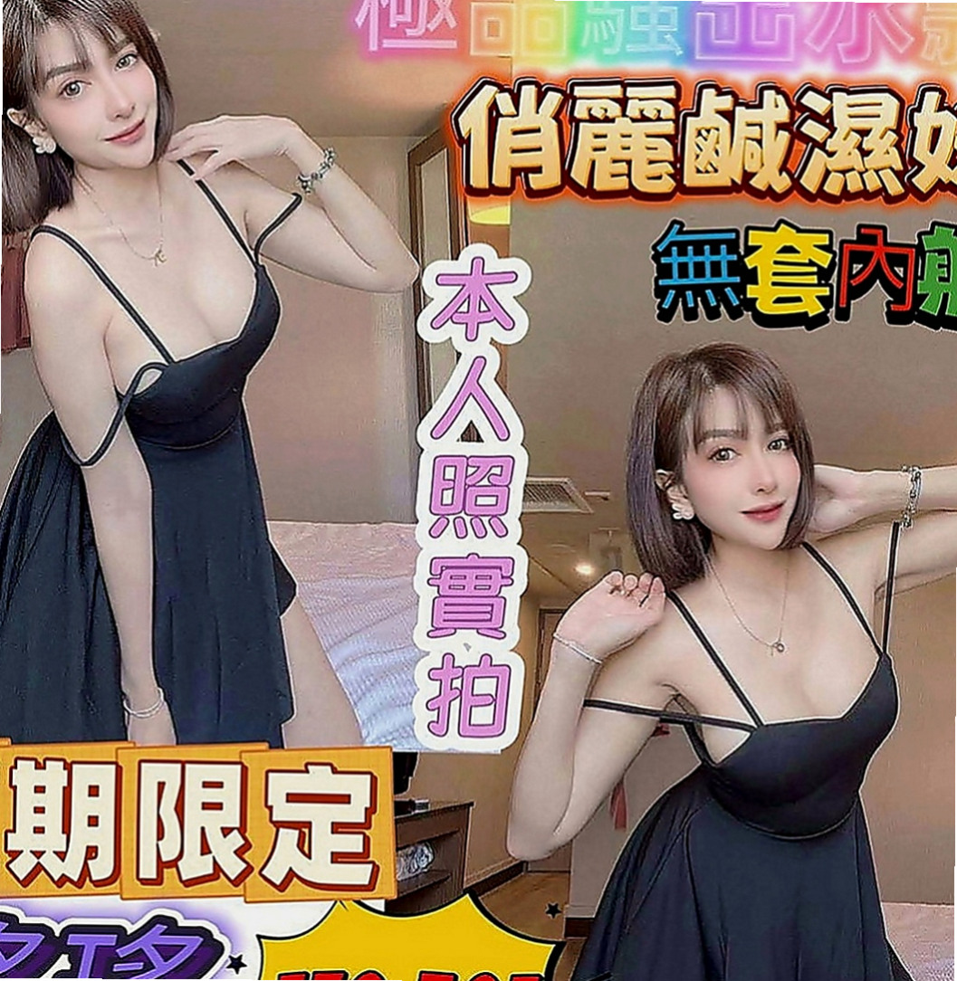 梓官外出：若西 |文華學生妹|164cm|45kg|C罩杯|20歲|氣質優雅 青熟女 最懂男人的需求 第一位布丁說 會給見面禮 驚喜唷
