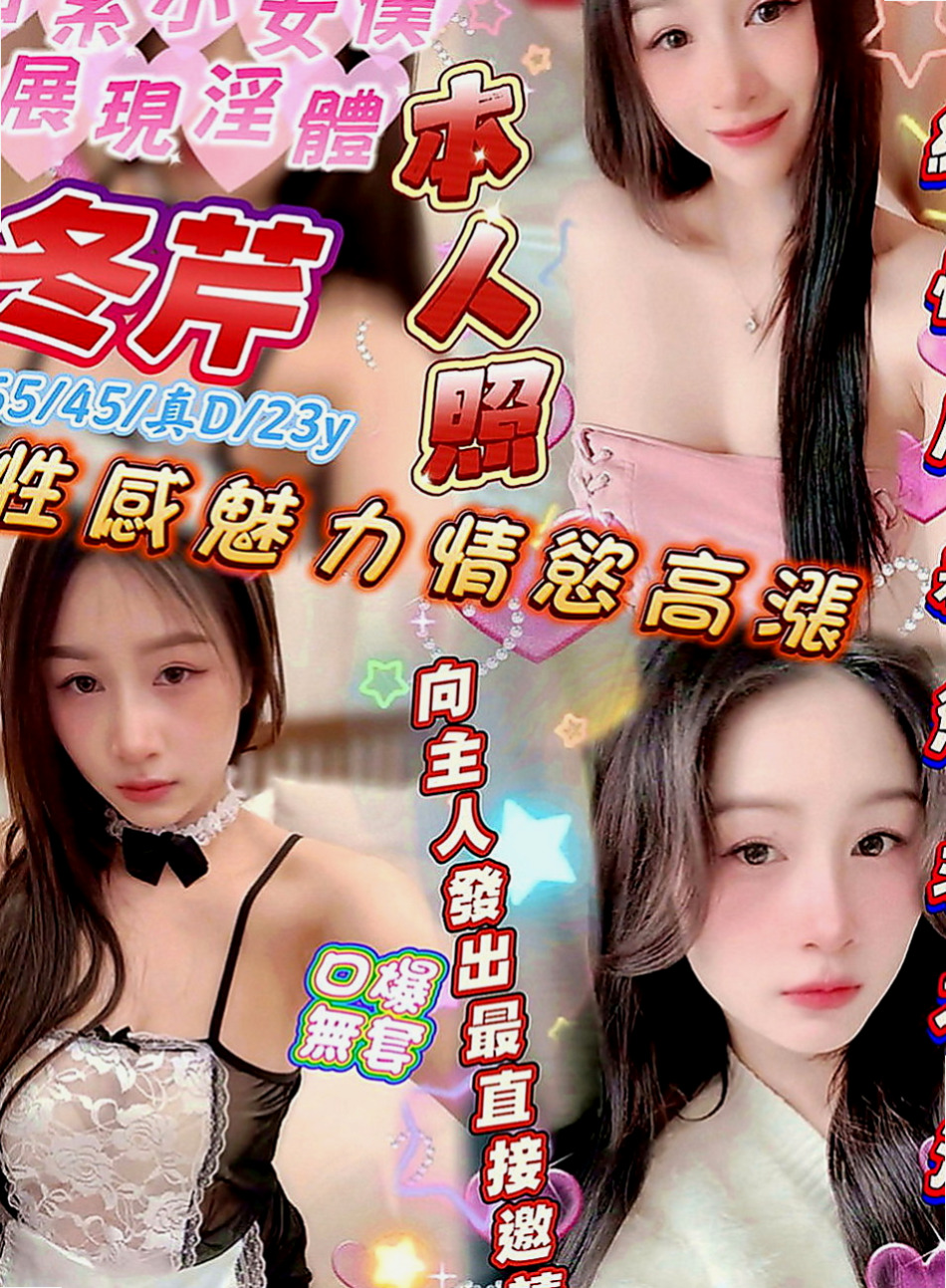 左外約服務：莉亞 |白虎小妹|165cm|47kg|E罩杯|20歲|會把你DD包住 很爽der 建議加節玩更爽  她是 至今未婚 輕熟的年紀欲求不滿