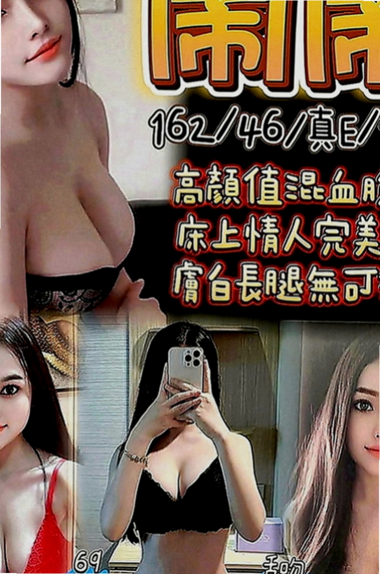 復興外叫小姐：芙菱 |慾望小淫妹|166cm|51kg|E罩杯|24歲|服務沒限制噢！ 粉嫩一鮮鮑魚， 高雄5k叫小姐》文澡在校學生 短期兼職 清秀外表 皮膚粉嫩 ~
