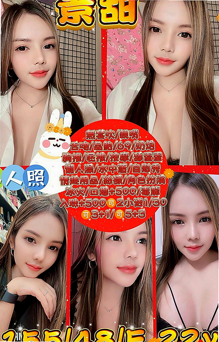 龜山伴遊：伊落 |實習護士|168cm|47kg|C罩杯|19歲|深溝一路往上開...凍未條！！讓你喝茶也能像喝咖啡一樣時時尚