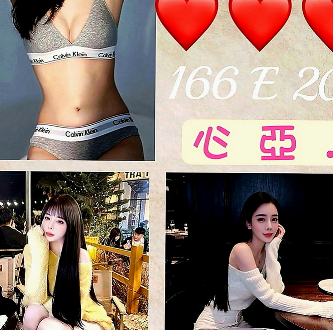 新竹外約茶|小姐外送：文娟 |高挑長腿 車模|166cm|48kg|C罩杯|21歲|推出技術紅牌 敏敏 性感D奶 臉蛋耐看   口交技術很贊 高潮次數很多 有時候會噴