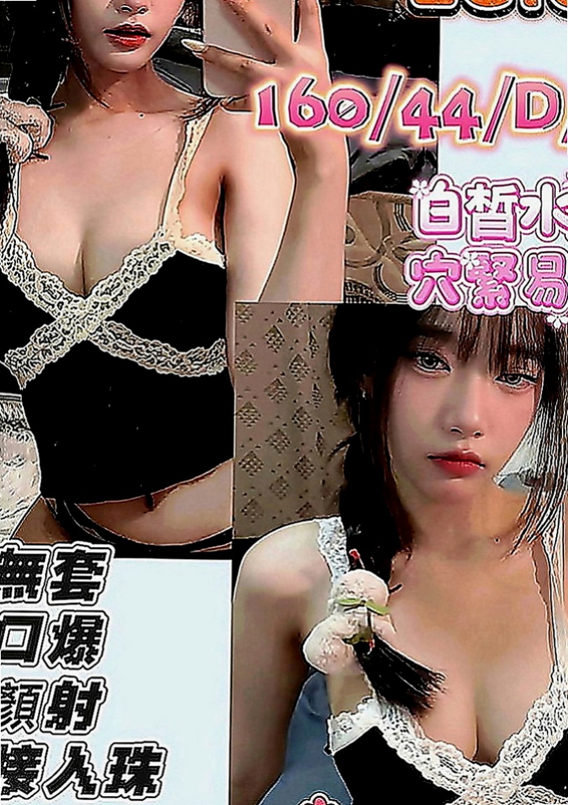 鳥松叫小姐：宋妮千 |舌吻女王|168cm|49kg|D罩杯|19歲|悶騷護士妹妹 青春美麗 俏皮小佳人  妹妹想找一個充滿愛心的男朋友噢 ！