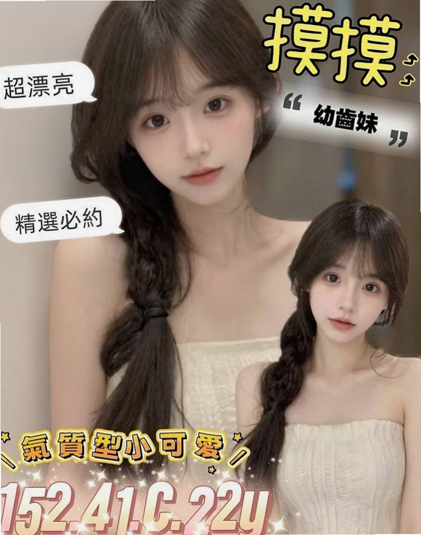 台北按摩：嫻雅 |騷人妻|169cm|52kg|E罩杯|24歲|溫柔大方 體貼 重服務類型的 白皙美乳堅挺Q彈 性欲很強喔