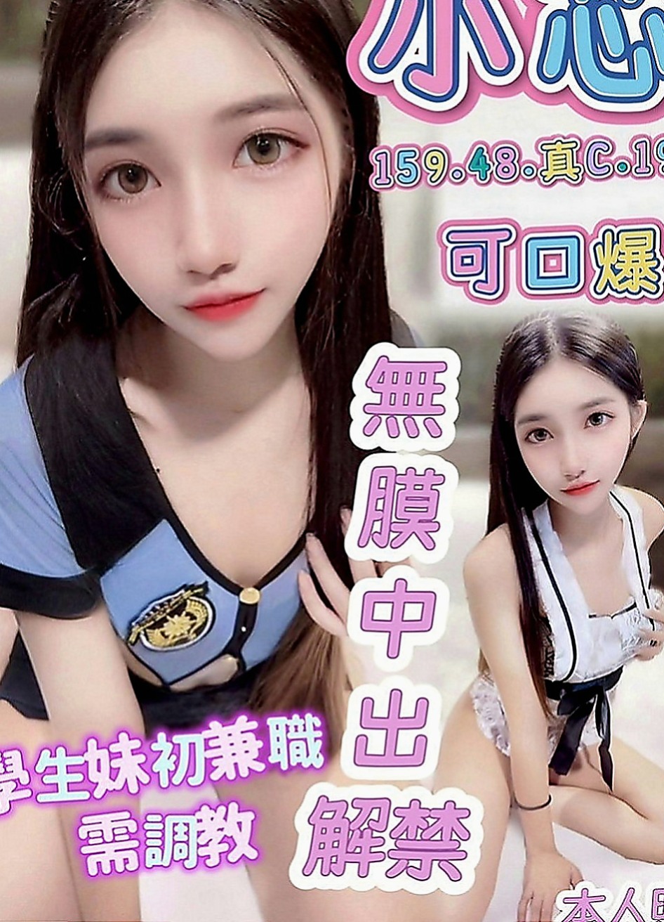 金門八大娛樂網：薇宣 |銀行行員|166cm|53kg|E罩杯|18歲|互相滿足 你想玩什麼直接告訴雅琴  胸部有料 渾圓Q彈睛 圓潤蜜桃臀