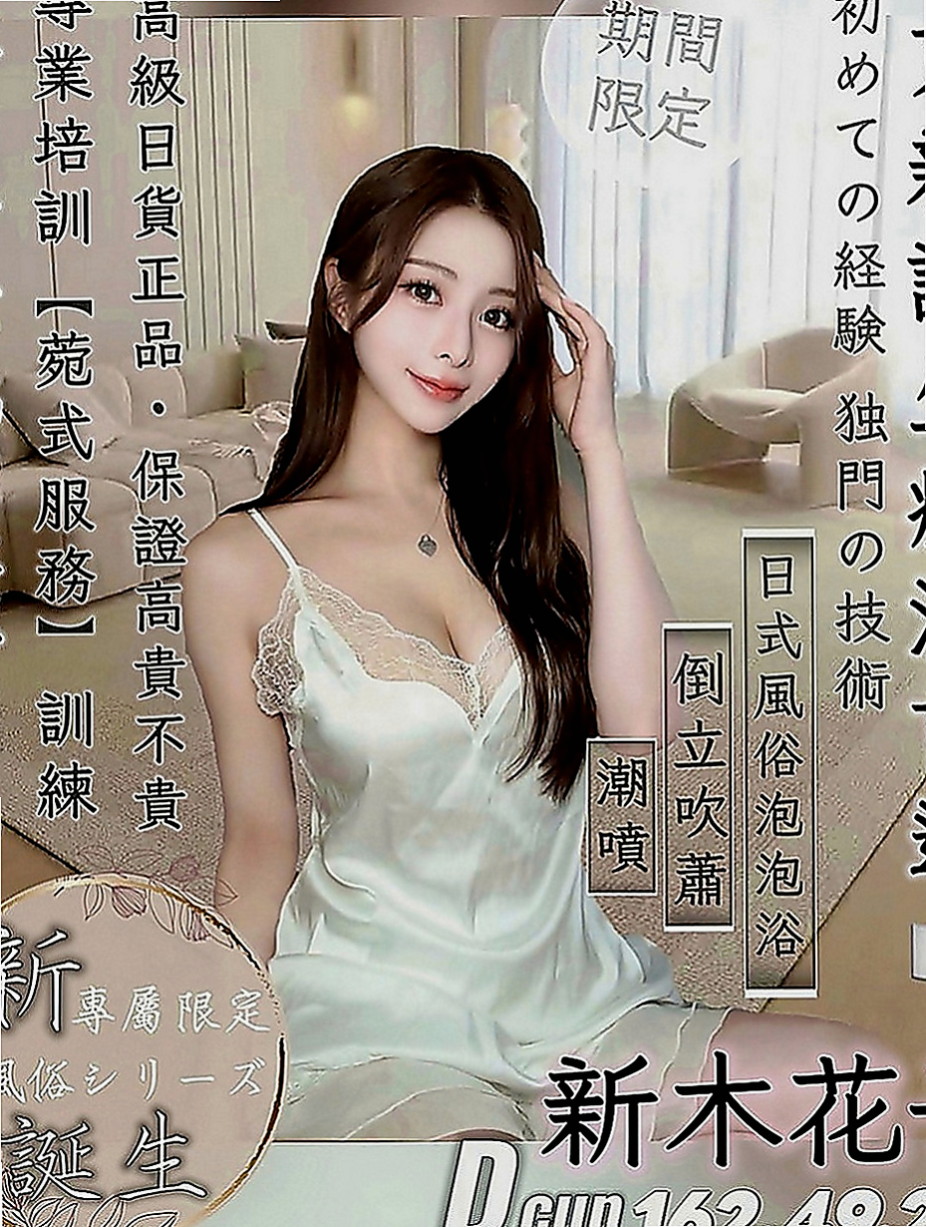 大里品茶：提芬 |極品正妹|165cm|50kg|E罩杯|24歲|還可全程用奶子服務 按摩 超舒服 而且愛愛的時候會給你帶來女友FU