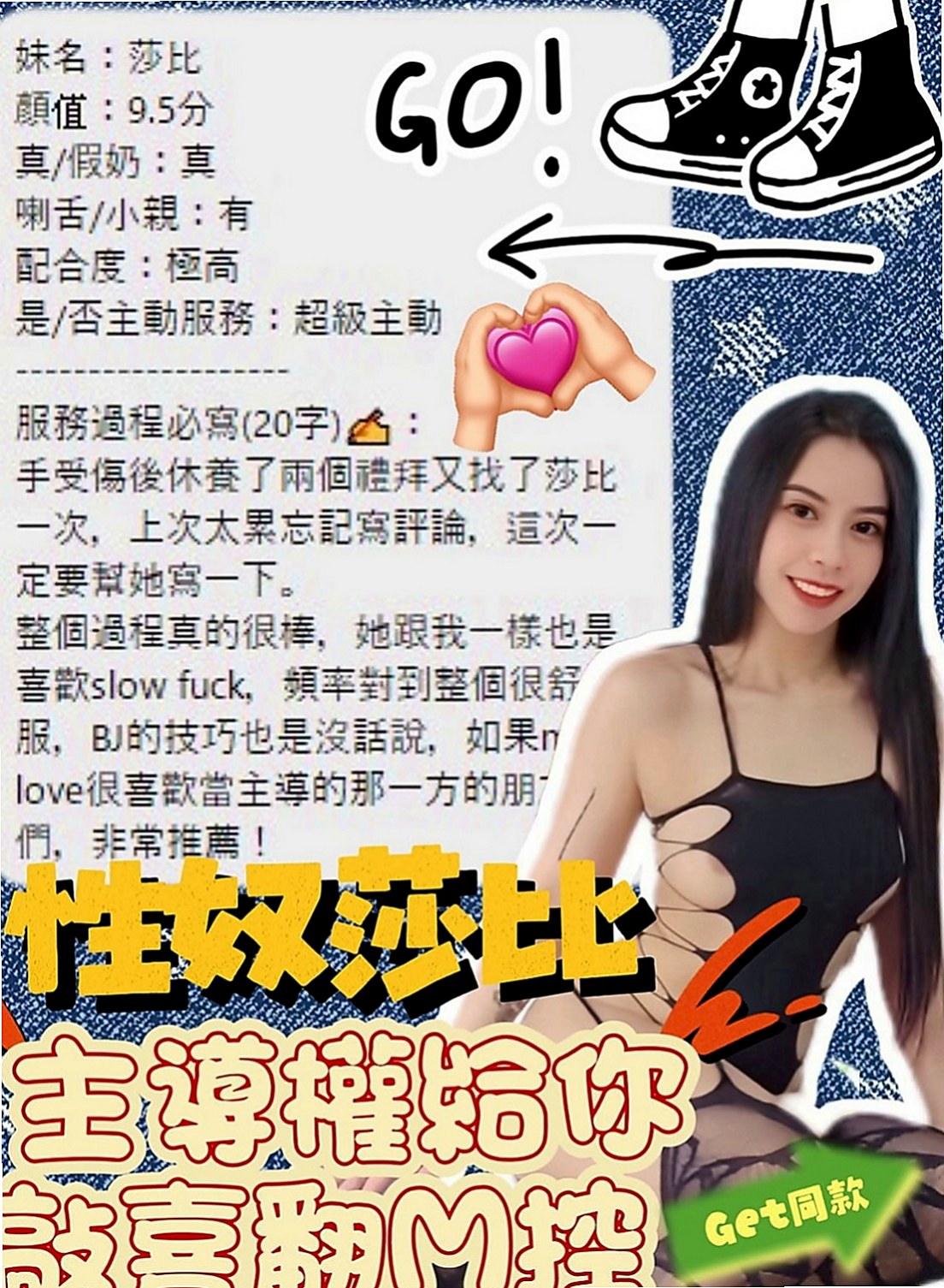羅東小姐外出：艾薇 |爆乳人妻|164cm|48kg|C罩杯|20歲|嬌小可人 聲音粉奶粉好聽喔   外形甜美 有氣質 肌膚白皙