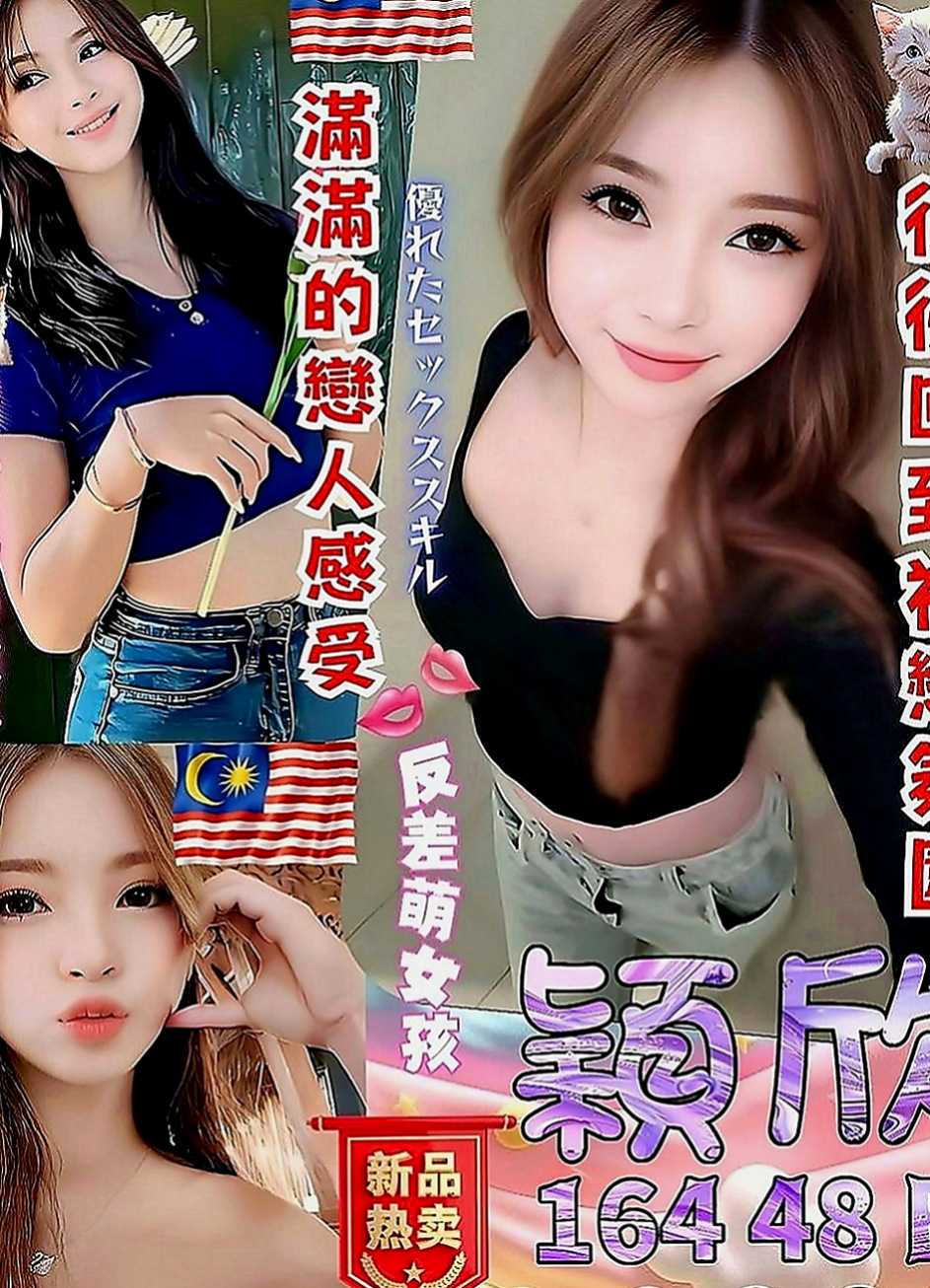 仁德好茶：莎莉 |最美空姐|170cm|49kg|C罩杯|19歲|原價：7000【紅牌】 今日特價：6000  妹妹很會挑逗客人 BJ技術很好 客人很喜歡