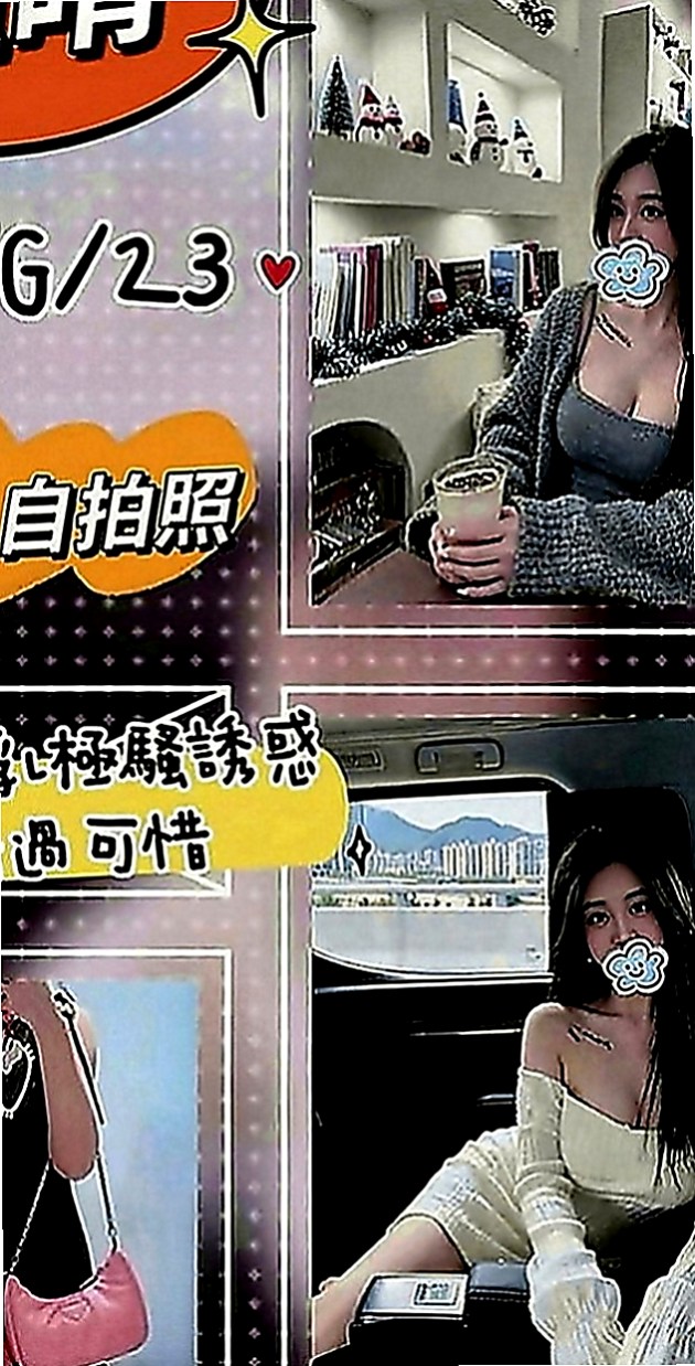 金門按摩外送：果果 |學生妹|165cm|43kg|C罩杯|24歲|加上超嬌小粉嫩的肉體，人間尤物  還是在校學生 無刺青 不抽煙喲