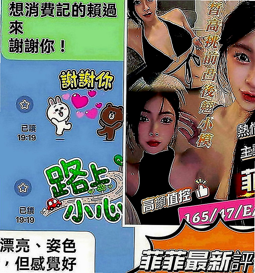 大溪外送茶坊：彥怡 |夜店女神|170cm|50kg|D罩杯|19歲|算的上是極品 快來享受她的床上服務   特色：配合變裝 身材贊 敏感 會挑豆喲