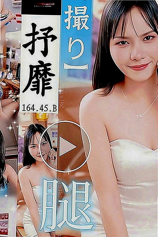 桃源外約服務：Q比 |藝術大學|168cm|44kg|E罩杯|21歲|服務熱情 69 親親 對客人很用心  白泡泡幼綿綿的乳球 散發濃濃奶香味