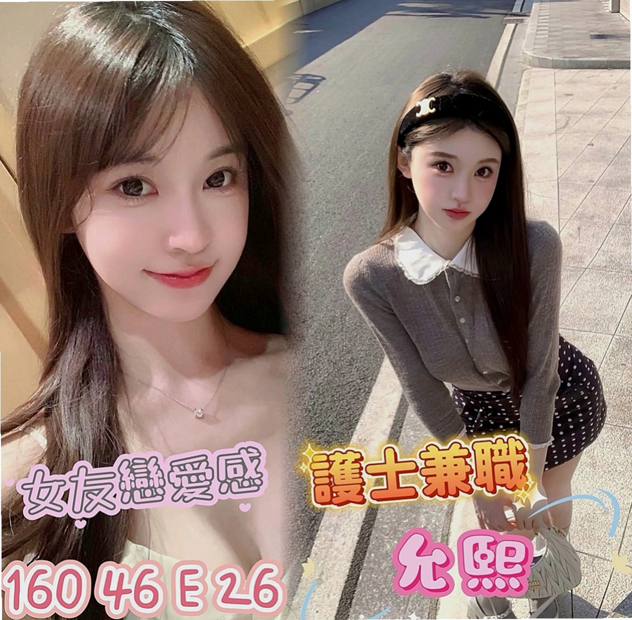 西港外叫小姐：雨愛 |氣質女人|167cm|51kg|D罩杯|22歲|互動好的話會偷偷給無套喔 XD  小穴很緊沒用過幾次 很敏感水很多