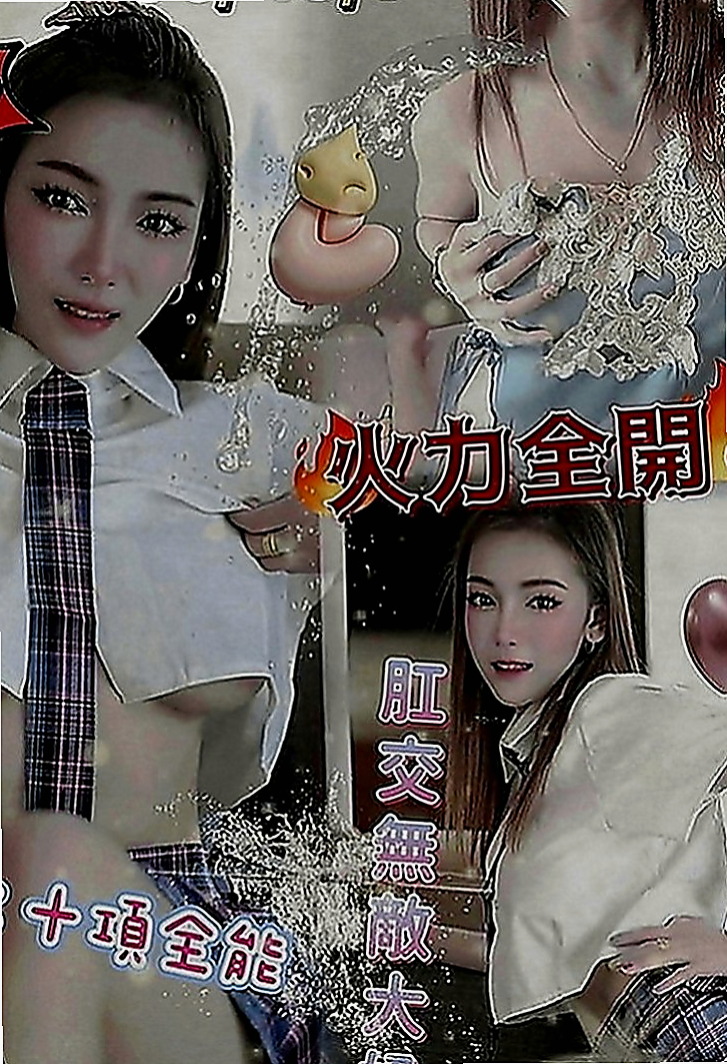 路竹外送茶坊：小雅 |瑜珈小妹|164cm|55kg|D罩杯|19歲|服務態度親切 甜美嗓音 迷人笑容 濕潤的小蜜桃  外貌氣質清秀有女孩 五官清秀耐看 很有料
