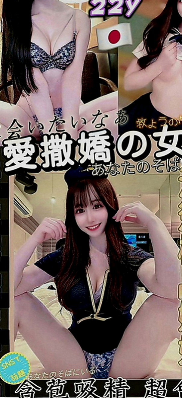 安平找小姐：星情 |氣質小女人|169cm|49kg|E罩杯|24歲|聲音好聽 不趕時間 健談 熱情  現在開放預約 悶騷內心很饑渴