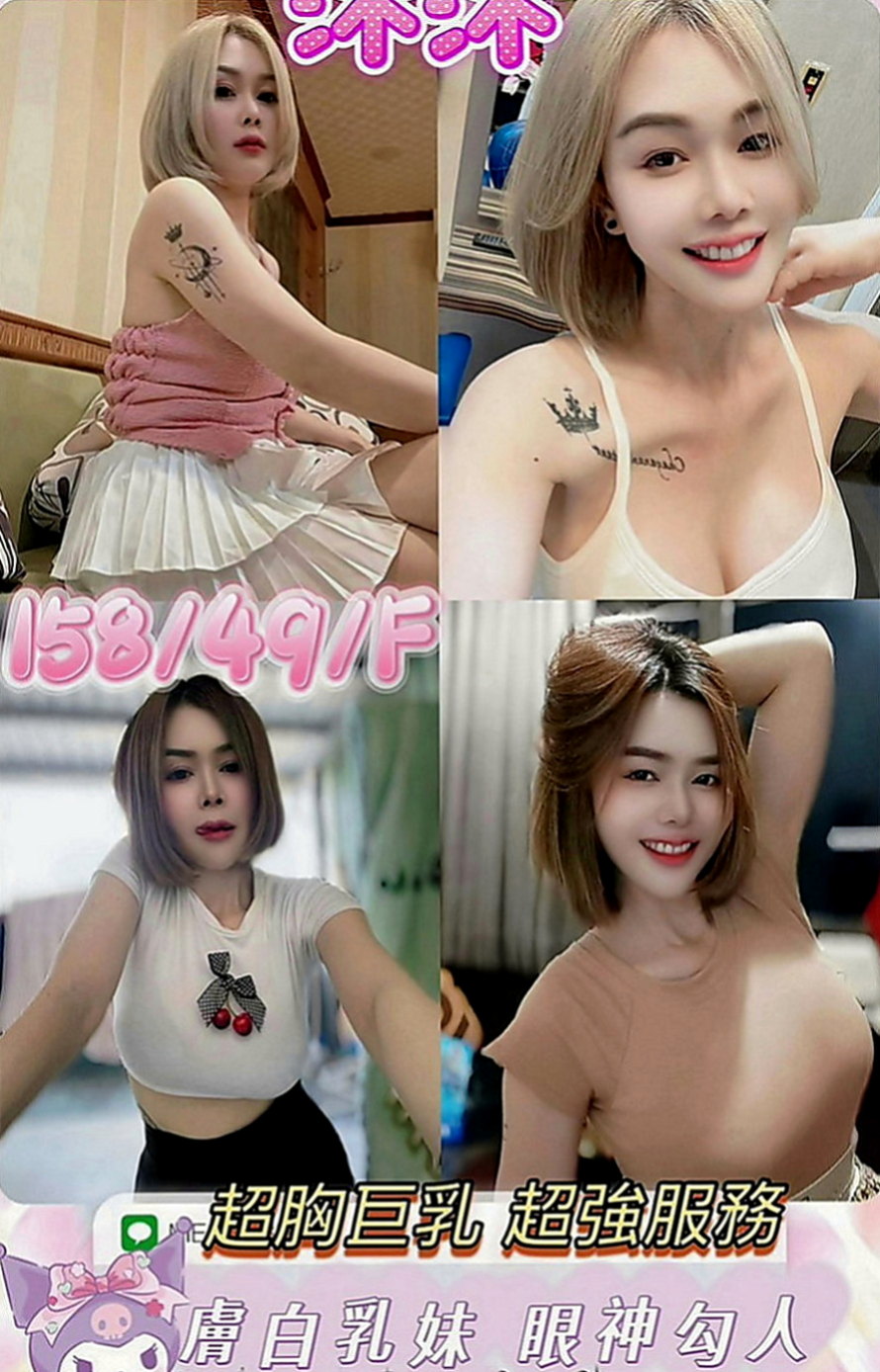 六龜伴遊：小珍 |新藝人|169cm|55kg|E罩杯|22歲|臉蛋好看就算了 腿還那麼美 漂亮迷人鵝蛋臉 清新脫俗的氣