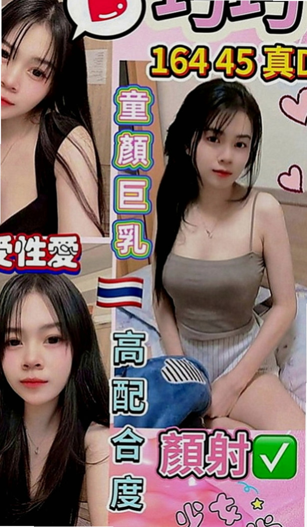 太平八大娛樂網：碧雲 |大二學生妹|166cm|42kg|D罩杯|22歲|我告訴你她很ok她可以唷 就是這麼騷這麼欲求不滿