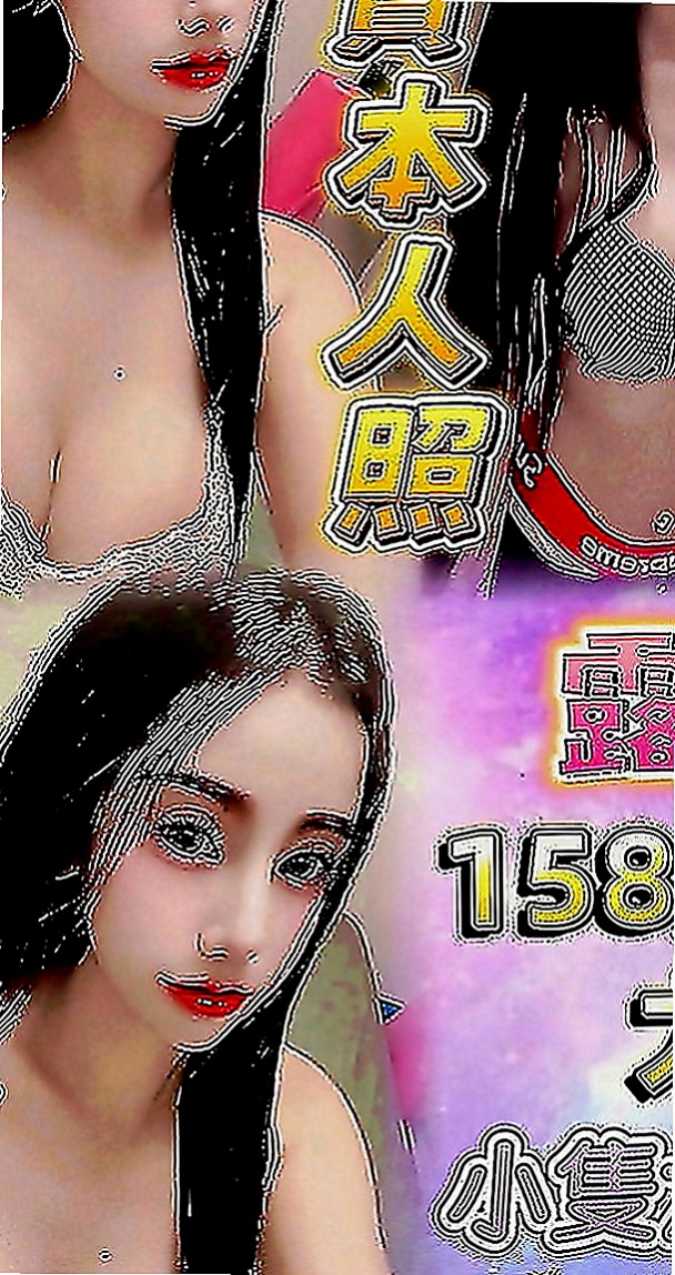 燕巢外送茶莊：小兔 |無套妹妹|163cm|45kg|C罩杯|22歲|美麗大眼，精緻的臉蛋，互動很好  舔鮑魚 殘廢澡 還有更多的服務