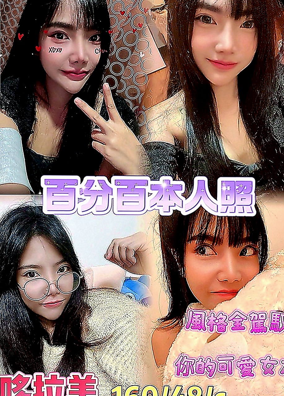 台北外送茶莊：若熙 |混血辣妹|170cm|49kg|C罩杯|20歲|服務超贊 保證讓你體驗前所未有的零距離刺激感   喇舌 bj 69 全身蠻有 老漢推車