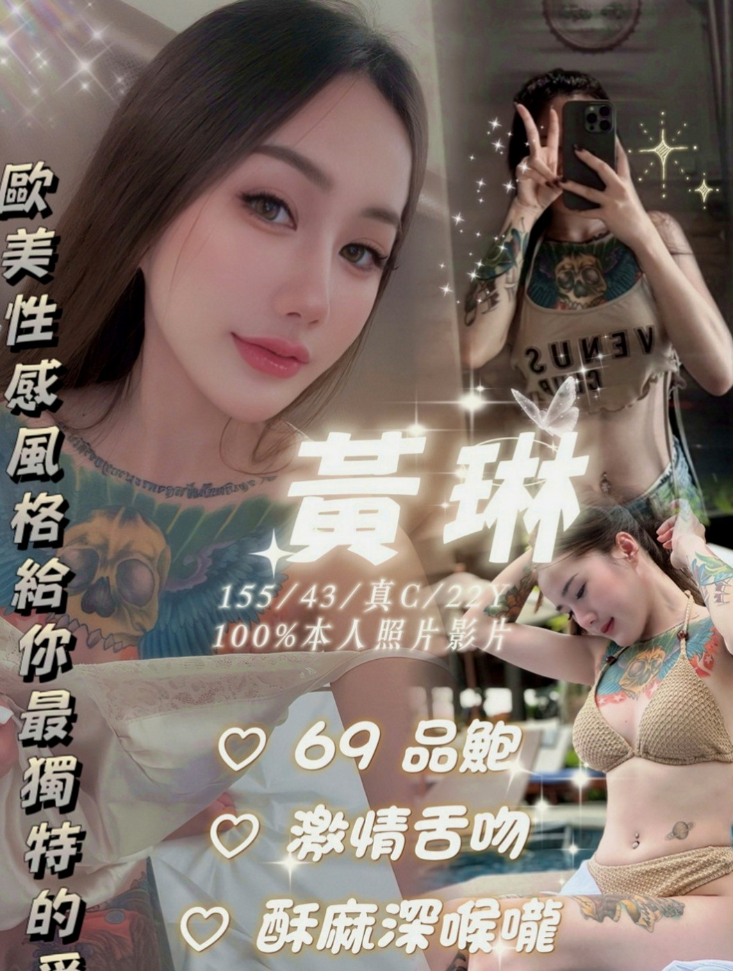 新化好茶外送：月曦 |淫蕩實習小護士|170cm|43kg|E罩杯|19歲|身材苗條 迷人的小腰勾起你唇唇欲動的神經！  讓她雙腿緊緊纏住你的腰嗎？