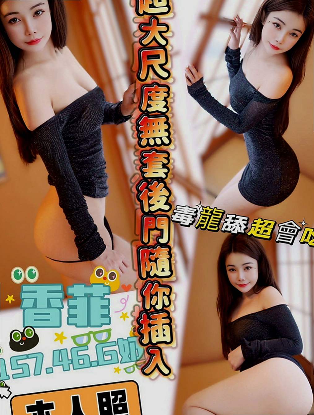 高雄外約服務：巧克力 |辦公秘書|168cm|43kg|D罩杯|18歲|膚白苗條 內裝粉紅 可親 lg 69 配合度超棒~  之前有客人約 說她愛愛很享受 很會叫