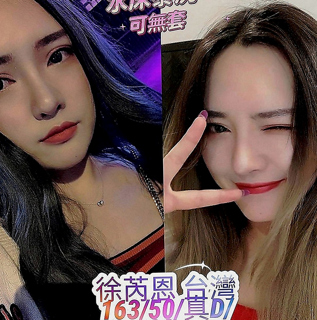 澎湖八大娛樂網：條件 |寂寞學妹|170cm|55kg|C罩杯|19歲|#餵奶哺乳變的超豐滿堅挺...服務尺度無下限，波大膚白淫水多