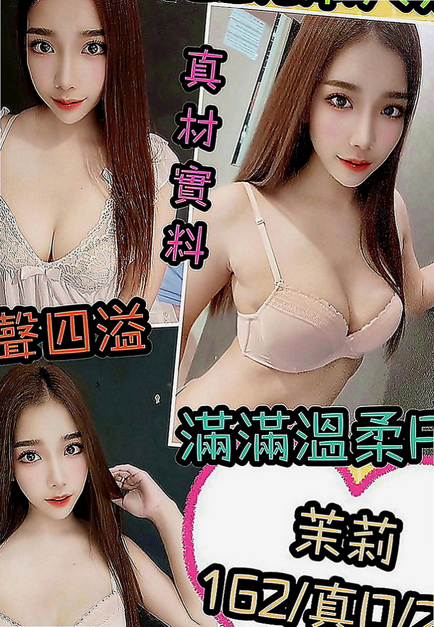 西屯全套服務：語竹 |小嬌羞的妹妹|163cm|44kg|E罩杯|23歲|事後清槍 舔蛋 口技一流 可以給你奶炮 讓你甜粉穴