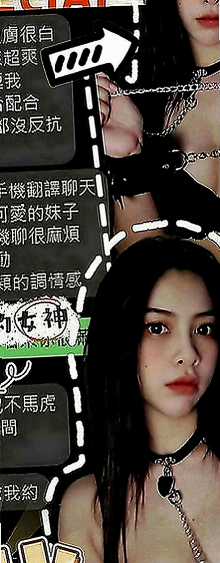 阿蓮找援：怡丞 |舞蹈班見習老師|167cm|51kg|C罩杯|19歲|可以玩很多：奶泡 吸乳頭 無套口交 可以接受很多喲！比較喜歡前戲多一點、因為才會更爽