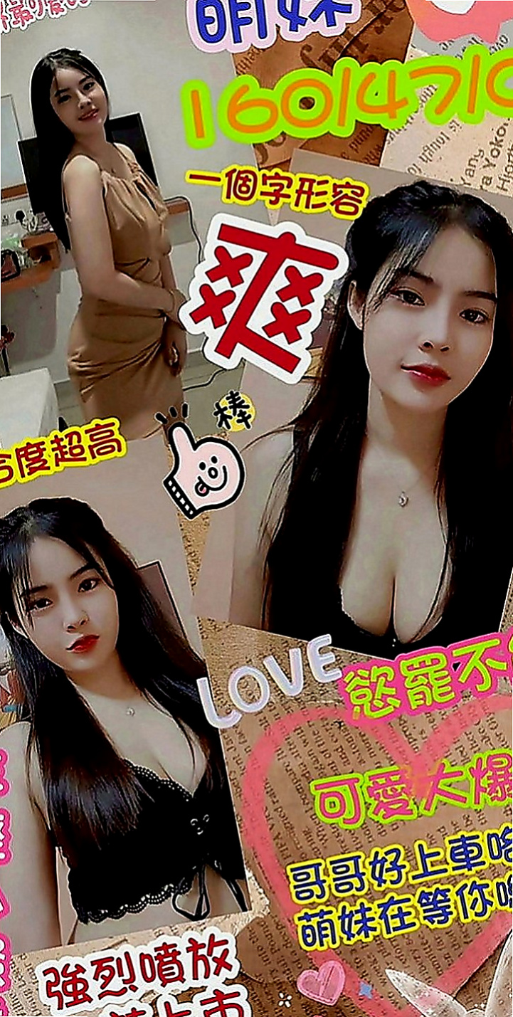 大雅按摩：小純 |新進空姐|166cm|42kg|C罩杯|24歲|氣質佳,超高顏值，又不失可愛與清新自然！還沒有下海過 鮑魚奶頭都是粉的（已認證）