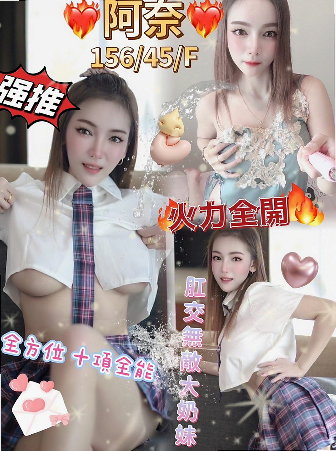 路竹外送茶坊：小雅 |瑜珈小妹|164cm|55kg|D罩杯|19歲|服務態度親切 甜美嗓音 迷人笑容 濕潤的小蜜桃  外貌氣質清秀有女孩 五官清秀耐看 很有料