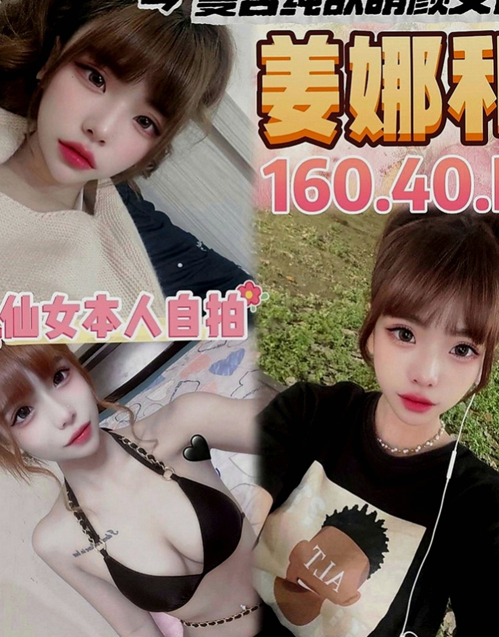 南化找女人：Lucy |高挑爆乳輕熟女|168cm|48kg|E罩杯|20歲|技術尋找敏感點、絕對讓你玩爽 腿開開 風光無限 床上技術好