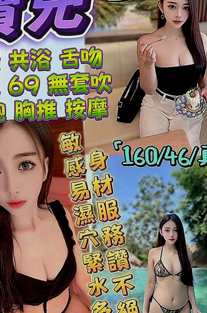 彌陀品茶：昕兒 |一線鮑嫩妹|163cm|46kg|E罩杯|19歲|夾得的你很緊很緊 ，爽死你~嗨翻你！  笑起來甜甜的 個性直爽 很熱情妹妹