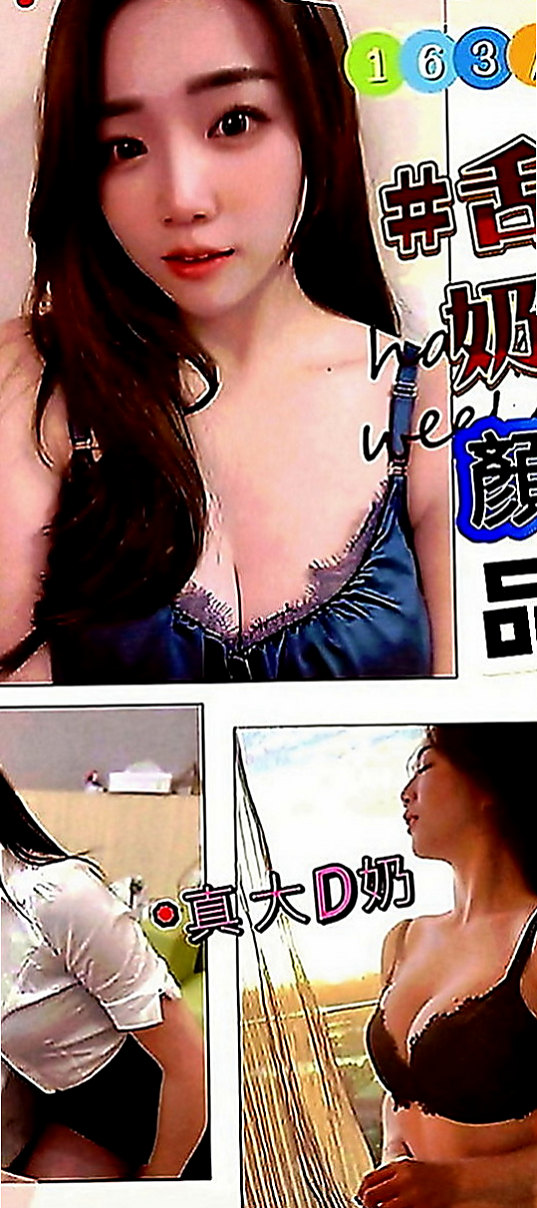 仁德品茶：默笙 |感女老師|163cm|55kg|E罩杯|22歲|過程相當舒服，是適合紓解身心壓 初次報導~ 還望哥哥溫柔調教唷~