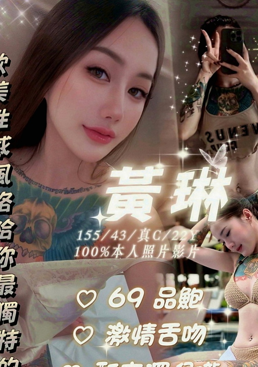 新化好茶外送：月曦 |淫蕩實習小護士|170cm|43kg|E罩杯|19歲|身材苗條 迷人的小腰勾起你唇唇欲動的神經！  讓她雙腿緊緊纏住你的腰嗎？