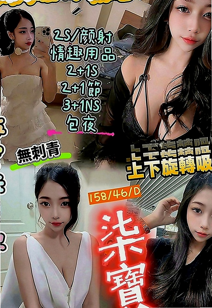 小港找妹妹：小布 |淫蕩數學老師|168cm|50kg|D罩杯|22歲|還會用手去挑撥你的豆豆，等你想要