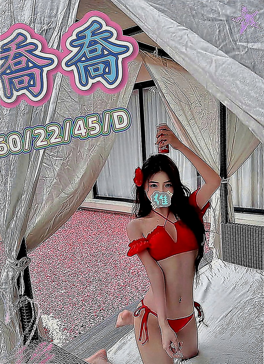 礁溪叫小姐：️小喬 |大奶爆乳正妹|168cm|51kg|D罩杯|20歲|殺手锏：水多 會瑤 會夾 下體用手一碰 就濕答答的