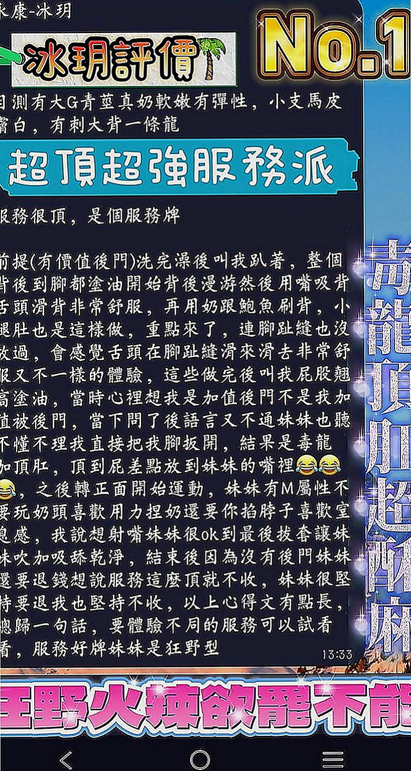 官田小姐外出：天悅 |大奶爆乳正妹|169cm|47kg|D罩杯|18歲|讓你享受 最完美的愛 可泡泡浴  這種氣質的美女 會讓你找回了初戀