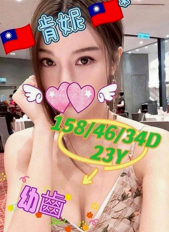新化外叫：雅婷 |女大學生|168cm|49kg|E罩杯|22歲|包房公主、之前酒店關門、“瑪麗亞 ”也面臨沒工作了、今天想著來這邊兼職