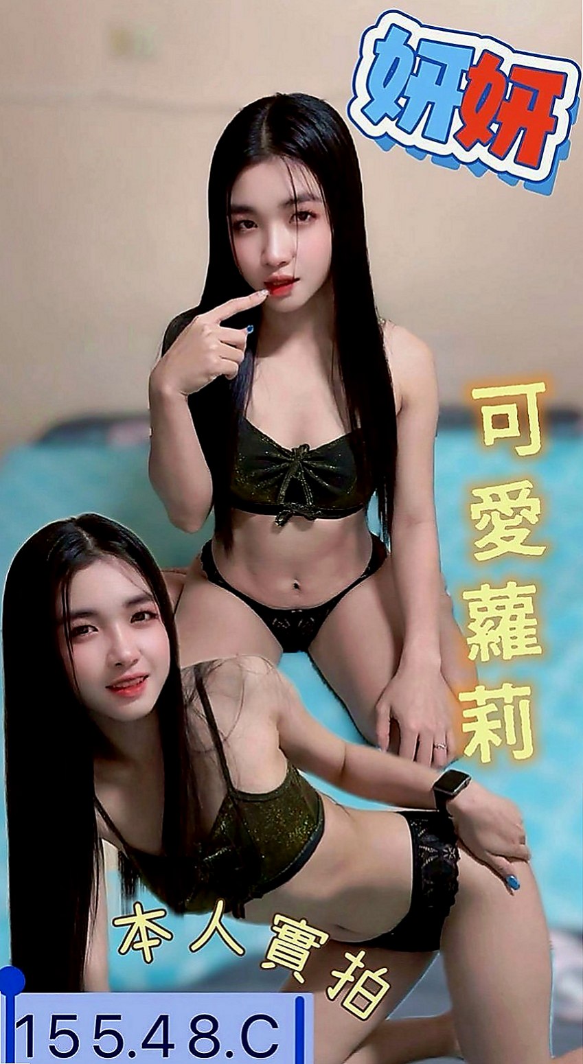 大園小姐外出：宣雅 |大一學生妹子|167cm|48kg|E罩杯|20歲|有女友感覺，但是隋棠不喜歡被舔穴 朋友就推薦過來了 短期兼職幾天