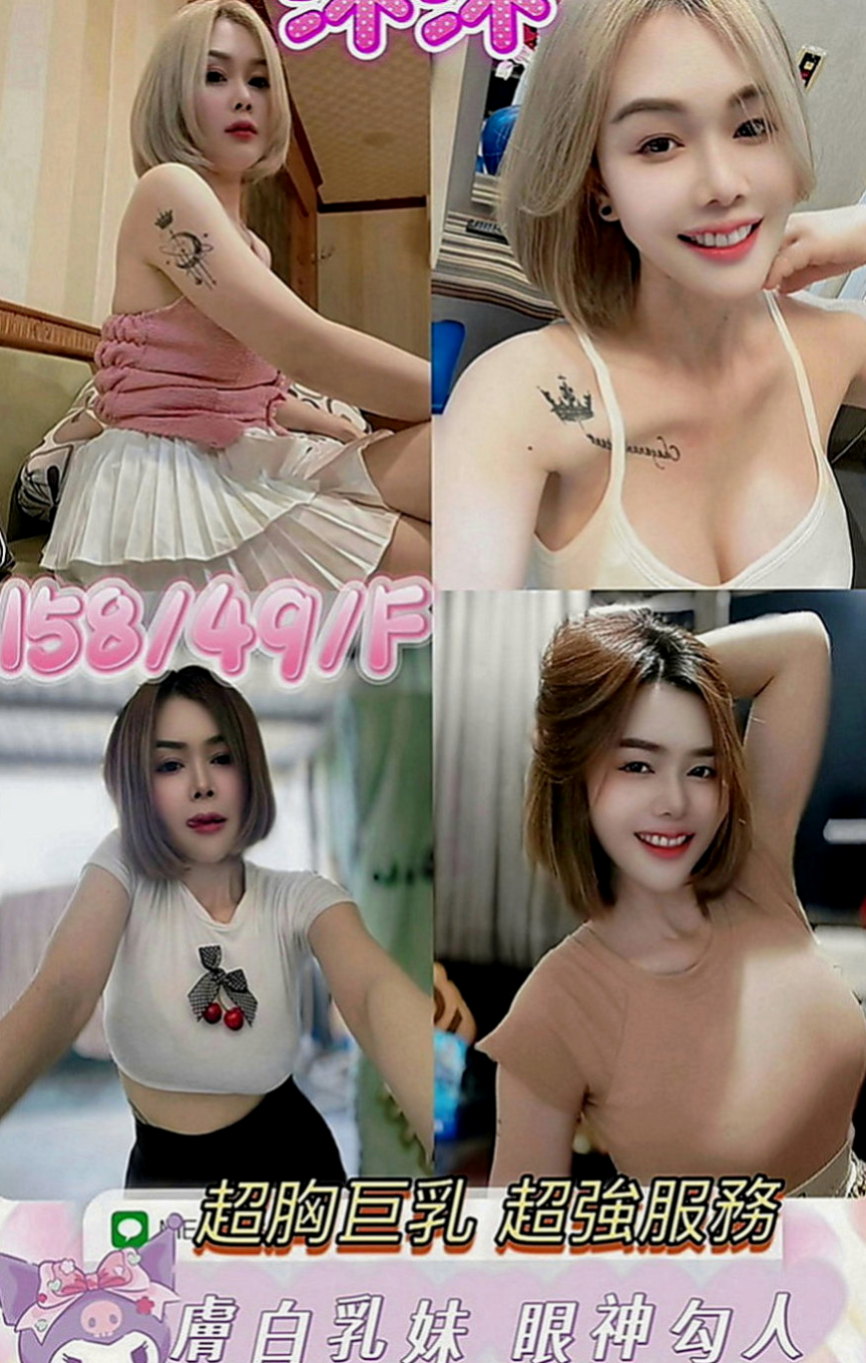 六龜伴遊：小珍 |新藝人|169cm|55kg|E罩杯|22歲|臉蛋好看就算了 腿還那麼美 漂亮迷人鵝蛋臉 清新脫俗的氣