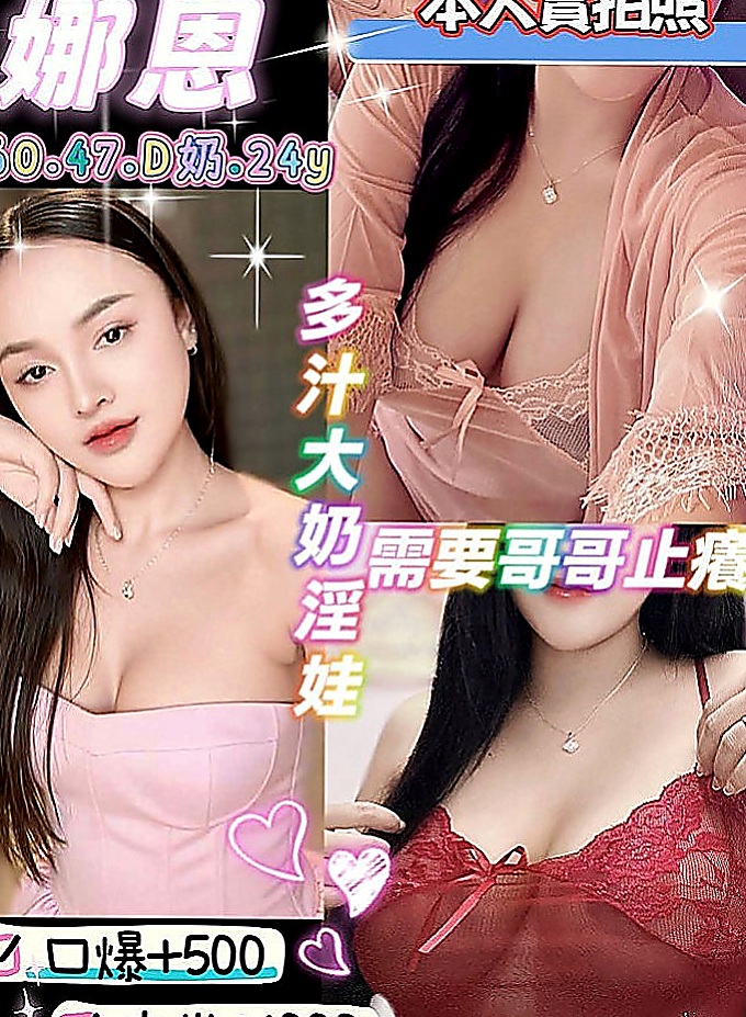 永康外送服務：靈兒 |悶騷狂野正妹|168cm|46kg|D罩杯|22歲|悶騷類型的 床下說著不要 床著纏著你下不了床  超級 堅挺C奶可配合 服裝