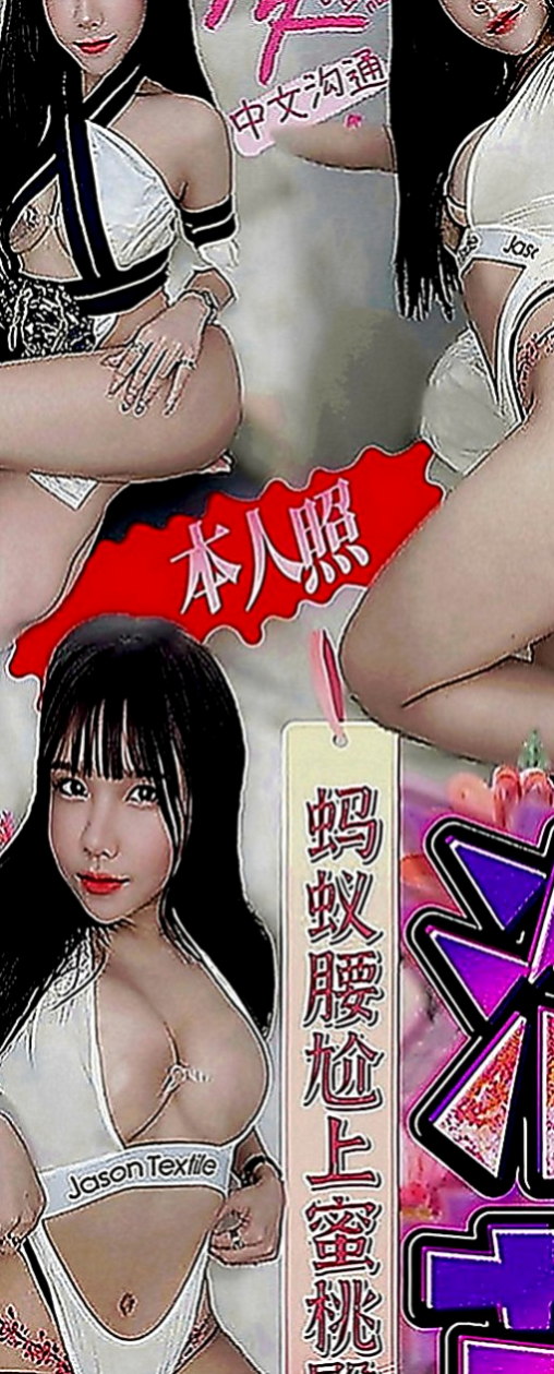 石門伴遊：喬欣 |寂寞人妻|169cm|53kg|D罩杯|23歲|軟軟濕濕的舌頭 親吻哥哥的寶貝蛋 粉色奶頭  而且奶頭還是粉嫩嫩的 敏感型 特別容易噴水