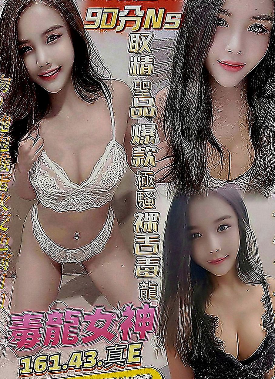 泰山叫茶：心跳 |文藻學生妹|167cm|45kg|D罩杯|22歲|嬌小骨感粉嫩學生妹 外貌可愛清純 清純大奶學生妹 ，身材比例很好，