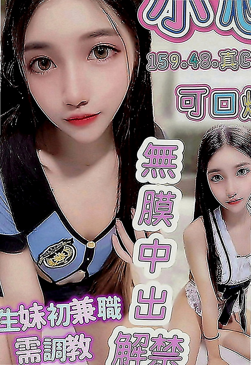 金門八大娛樂網：薇宣 |銀行行員|166cm|53kg|E罩杯|18歲|互相滿足 你想玩什麼直接告訴雅琴  胸部有料 渾圓Q彈睛 圓潤蜜桃臀