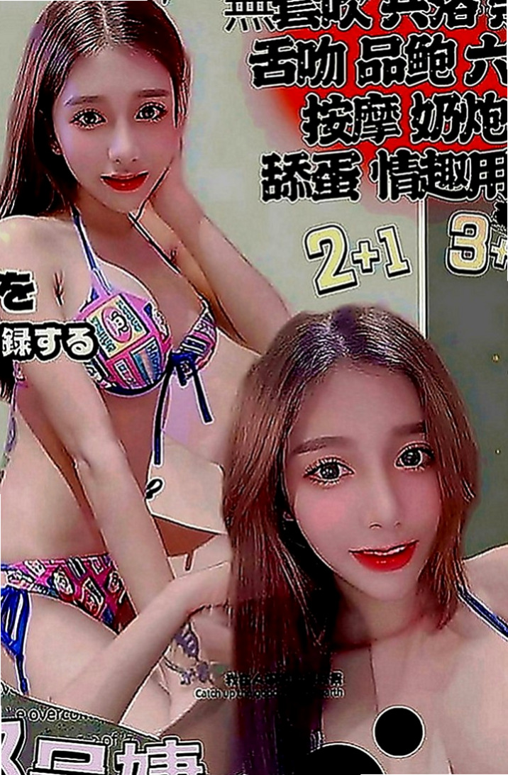 梓官好茶：筱冉 |家政老師|170cm|49kg|D罩杯|18歲|奶炮 顏射 口爆 泡澡 斯杯秀等....   尺度超級大 可無套內射 想玩什麼都可以喲