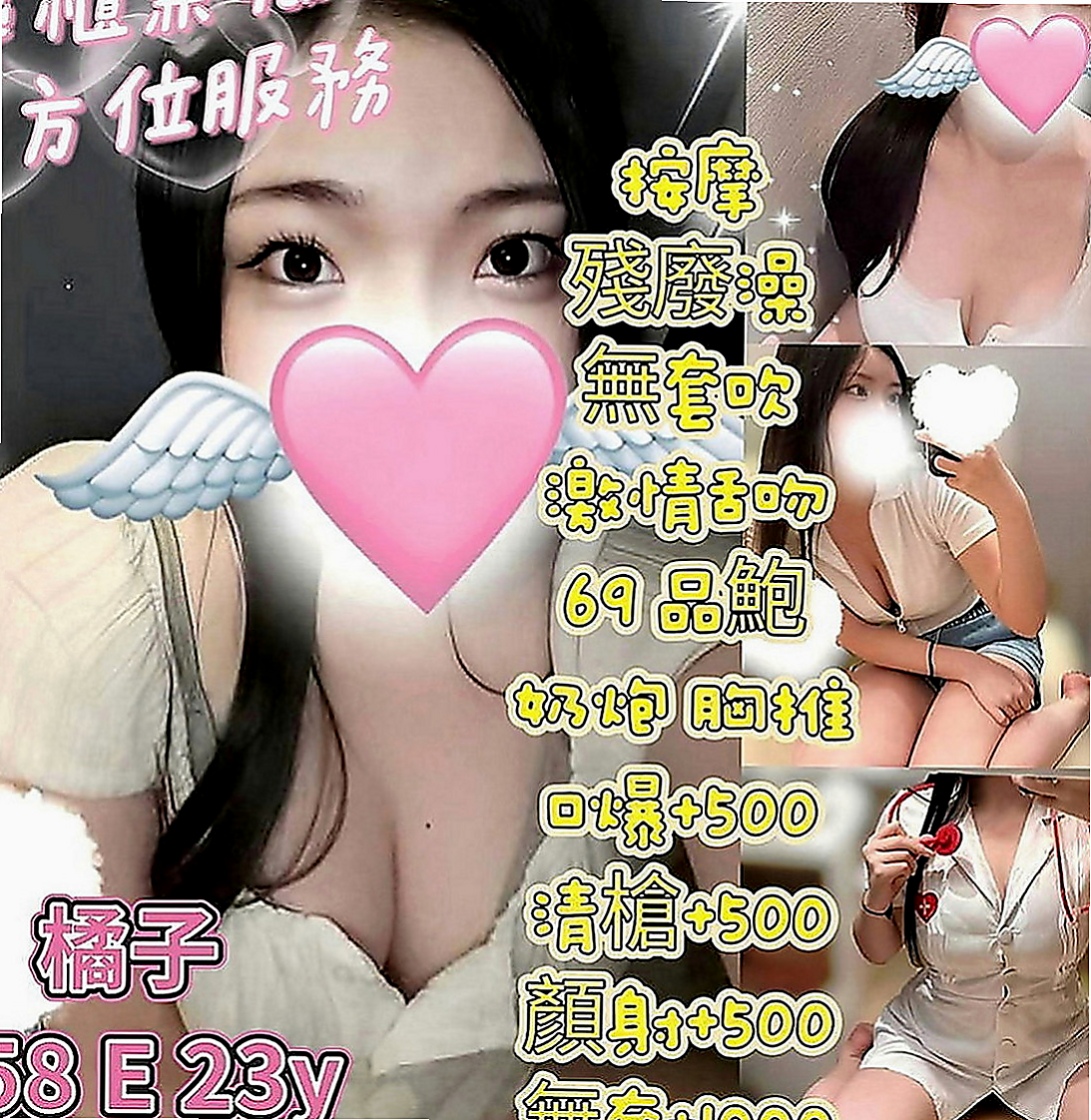 頭城按摩全套：克萊兒 |鋼管舞老師|165cm|51kg|D罩杯|23歲|愛打扮的時尚小隻馬正妹 158.45.B+.22歲瓜子臉 小小的 很可愛 身材纖瘦腿細白嫩摸起來手感不錯