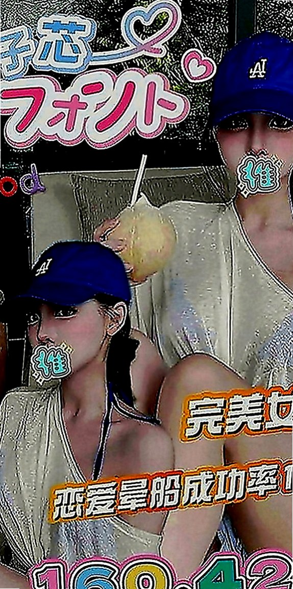 和平叫茶：天使 |銀行會計|169cm|54kg|E罩杯|24歲|很健談 服務很周到 很會挑逗男人 約她 會想再來第二次喔  有哪位客人想要挑戰一下呢，