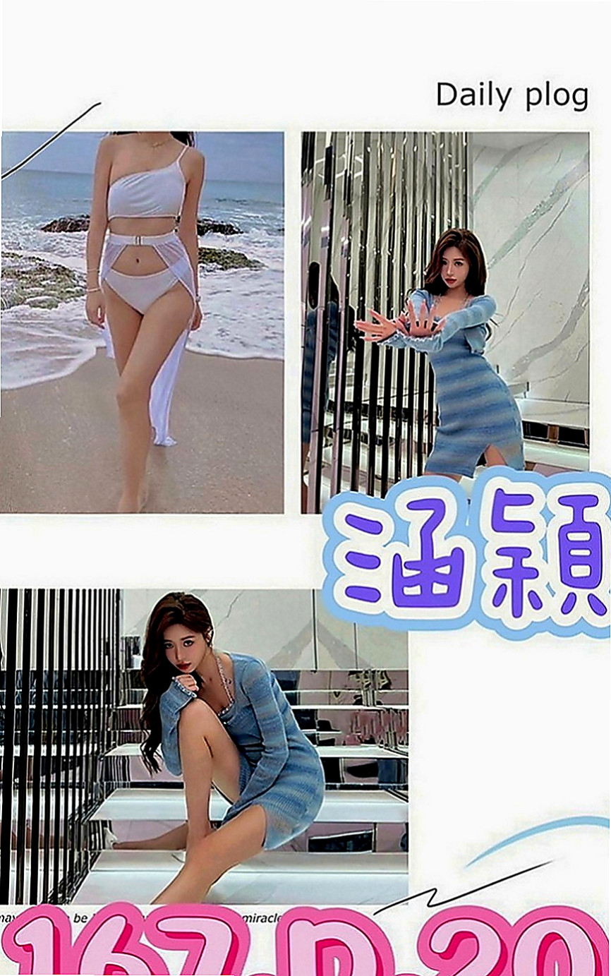 阿蓮品茶：宛白 |寂寞少婦|170cm|48kg|E罩杯|18歲|小弟弟進入就有點受不了 還有點害羞的感覺 會害羞的遮擋 害羞的笑 這種感覺很好 很有初戀的感覺